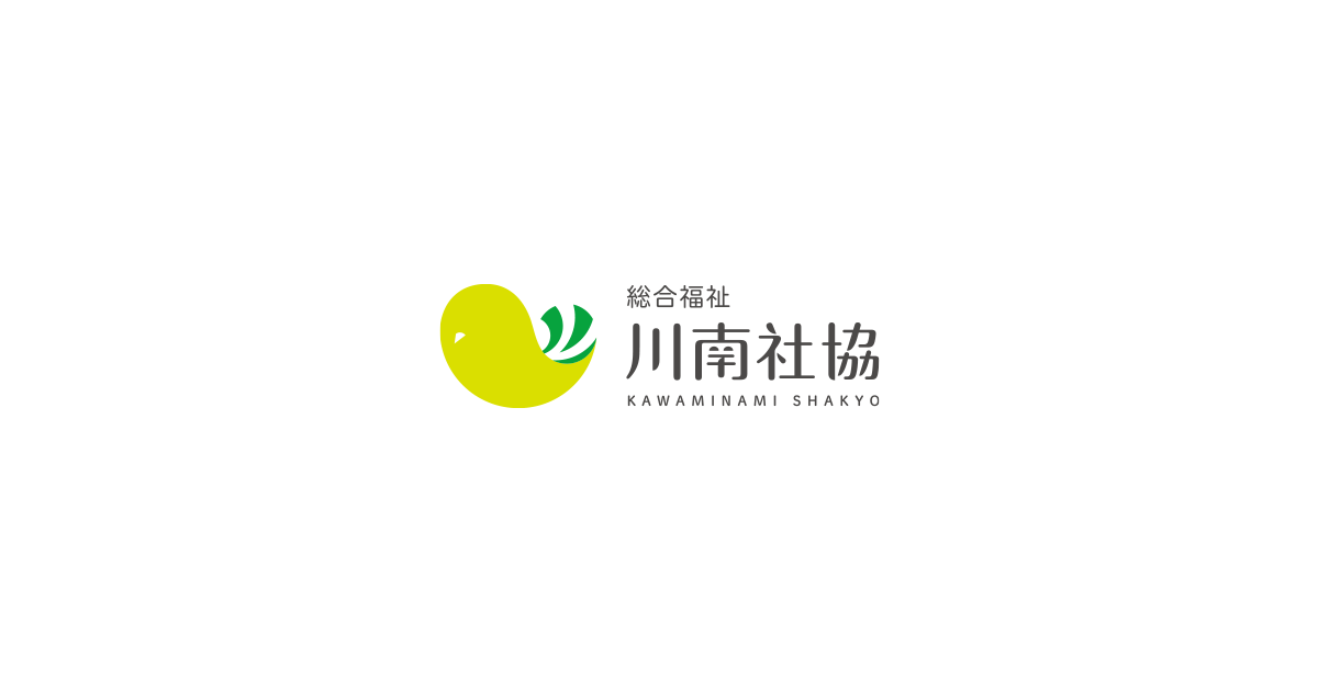 第68回川南町社会福祉大会(福祉まつり)